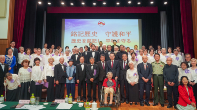 中國(guó)駐日本大使館舉行紀(jì)念抗戰(zhàn)勝利80周年招待會(huì)