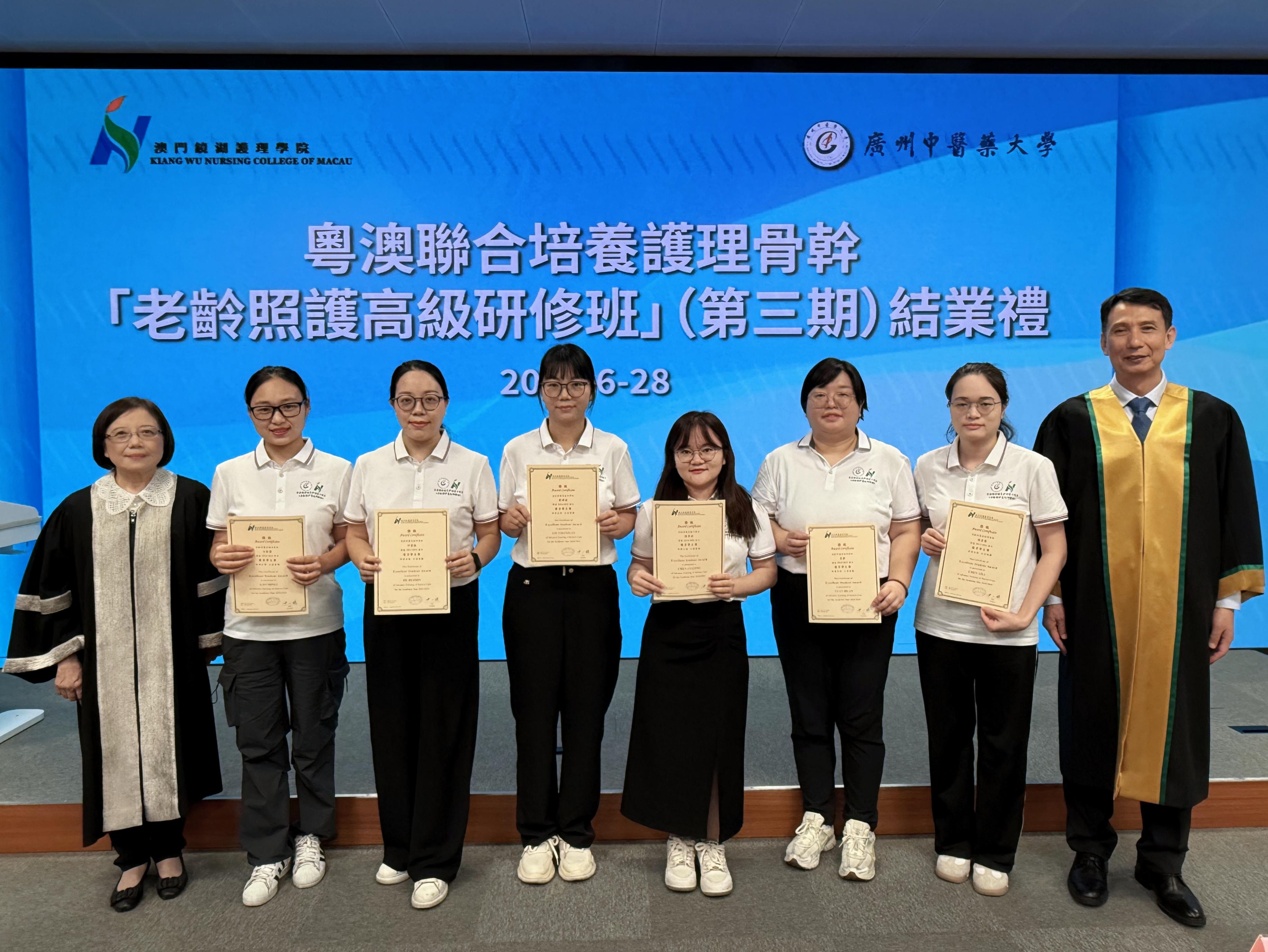 共建健康灣區(qū) 粵澳聯(lián)合培養(yǎng)老齡護(hù)理骨幹