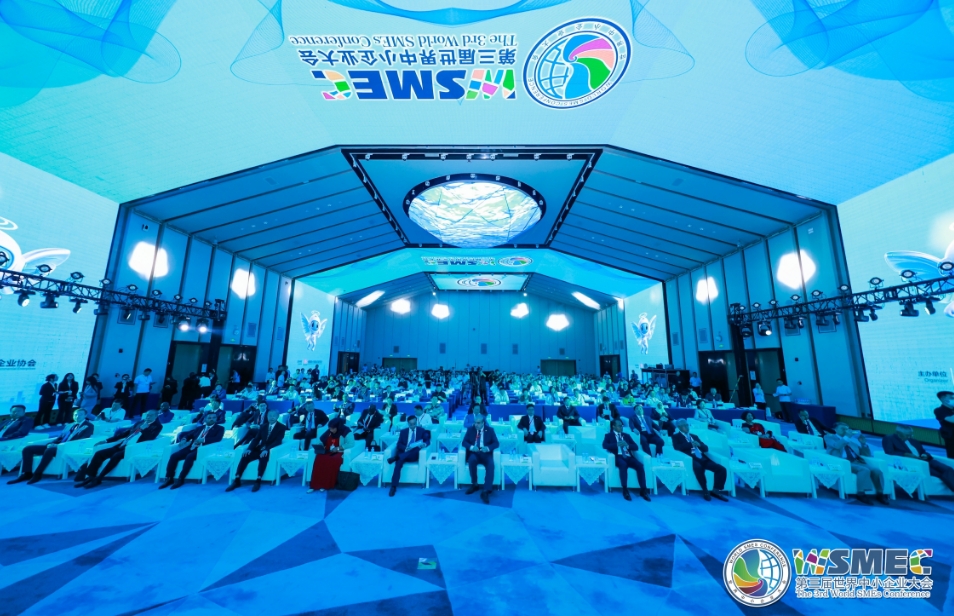 第三屆世界中小企業(yè)大會(huì)：為全球供應(yīng)鏈重構(gòu)提供「綠色數(shù)字方案」