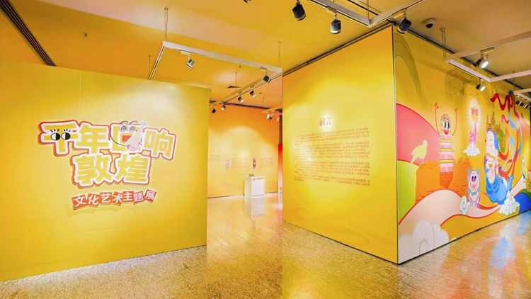 全國(guó)首個(gè)敦煌藝術(shù)兒童主題展亮相深圳寶安