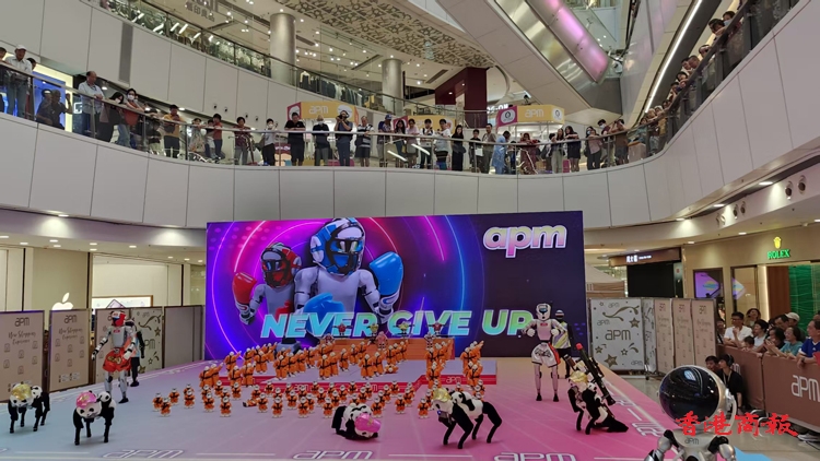 「AI運(yùn)動會」大匯演APM舉行  多個機(jī)械人參與表演