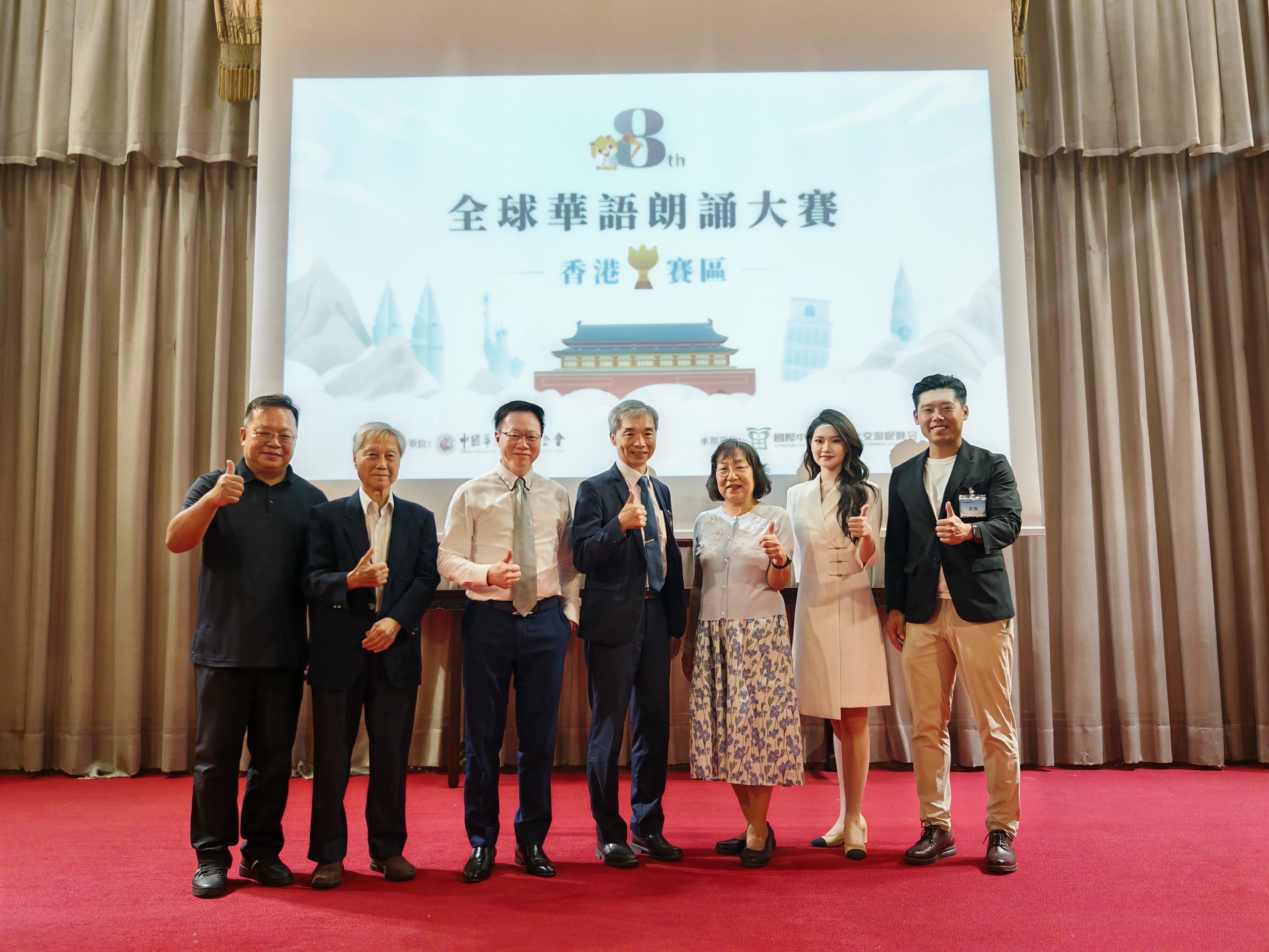 第八屆全球華語朗誦大賽香港賽區(qū)決賽圓滿落幕