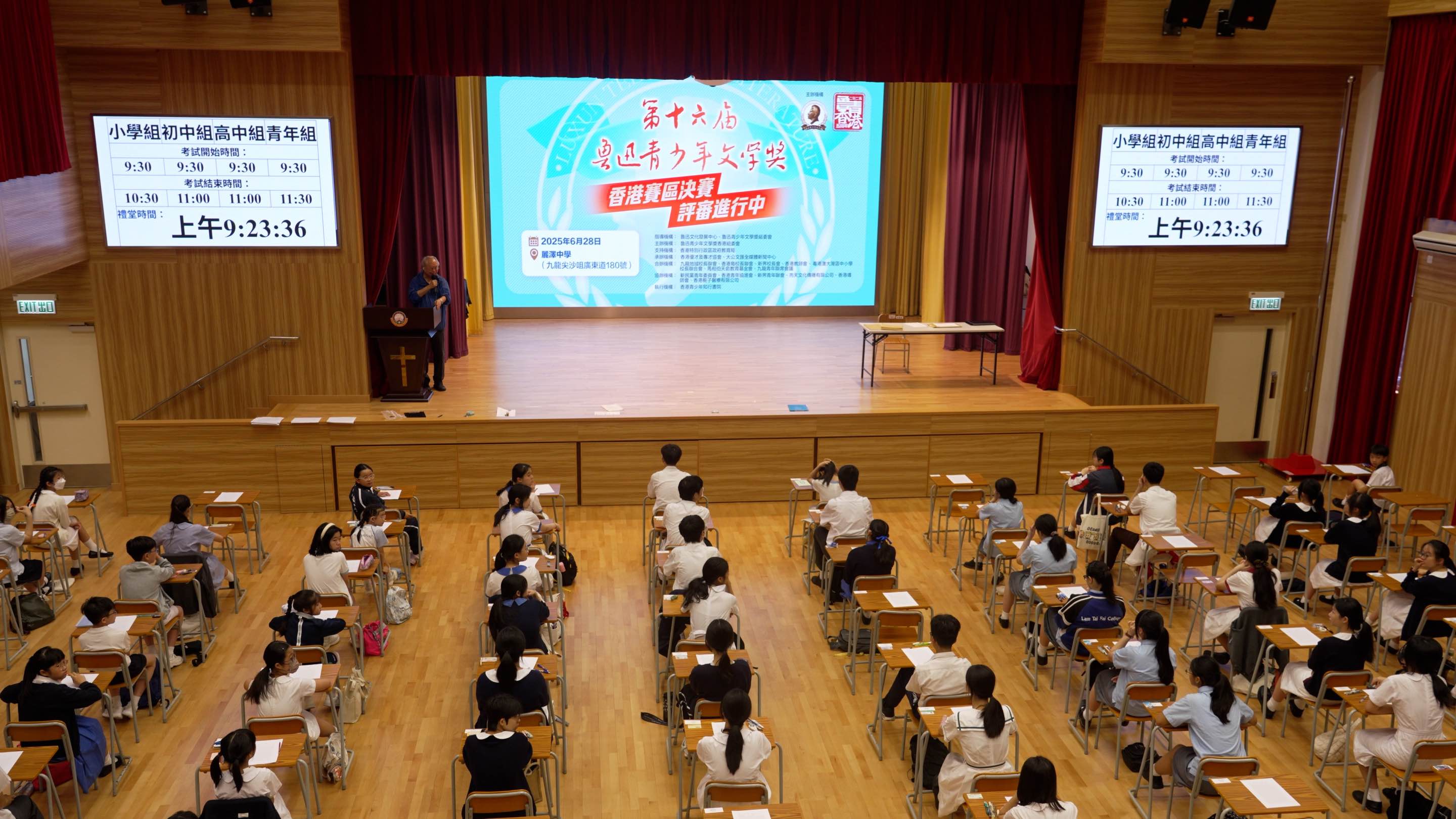 魯青獎香港賽區(qū)決賽舉行