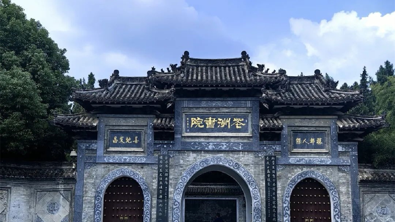 【長(zhǎng)在隨筆】墨香中的千秋風(fēng)華