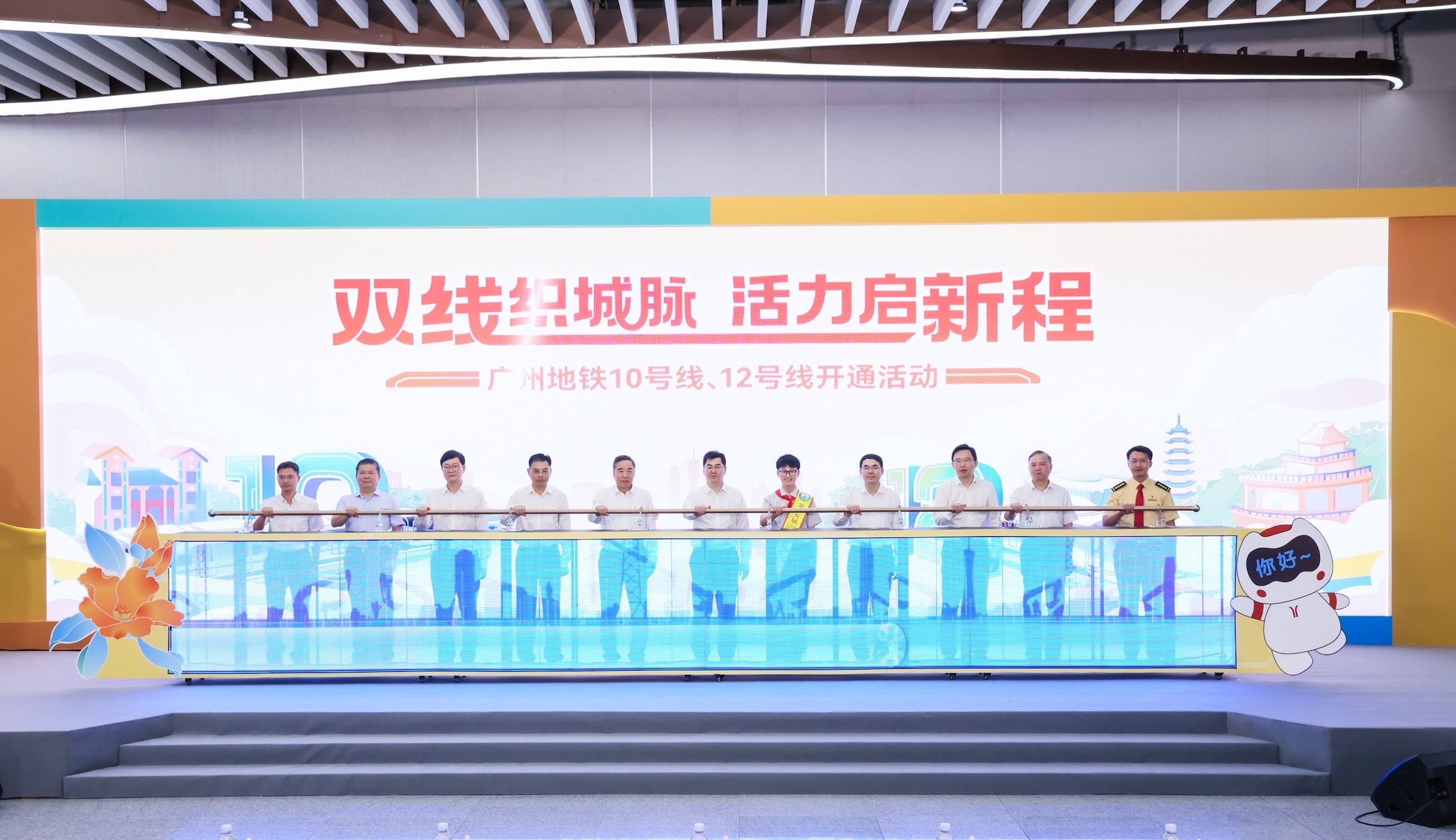 大灣區(qū)運(yùn)營里程超1100公里 廣州地鐵十號線和十二號線東、西段正式開通