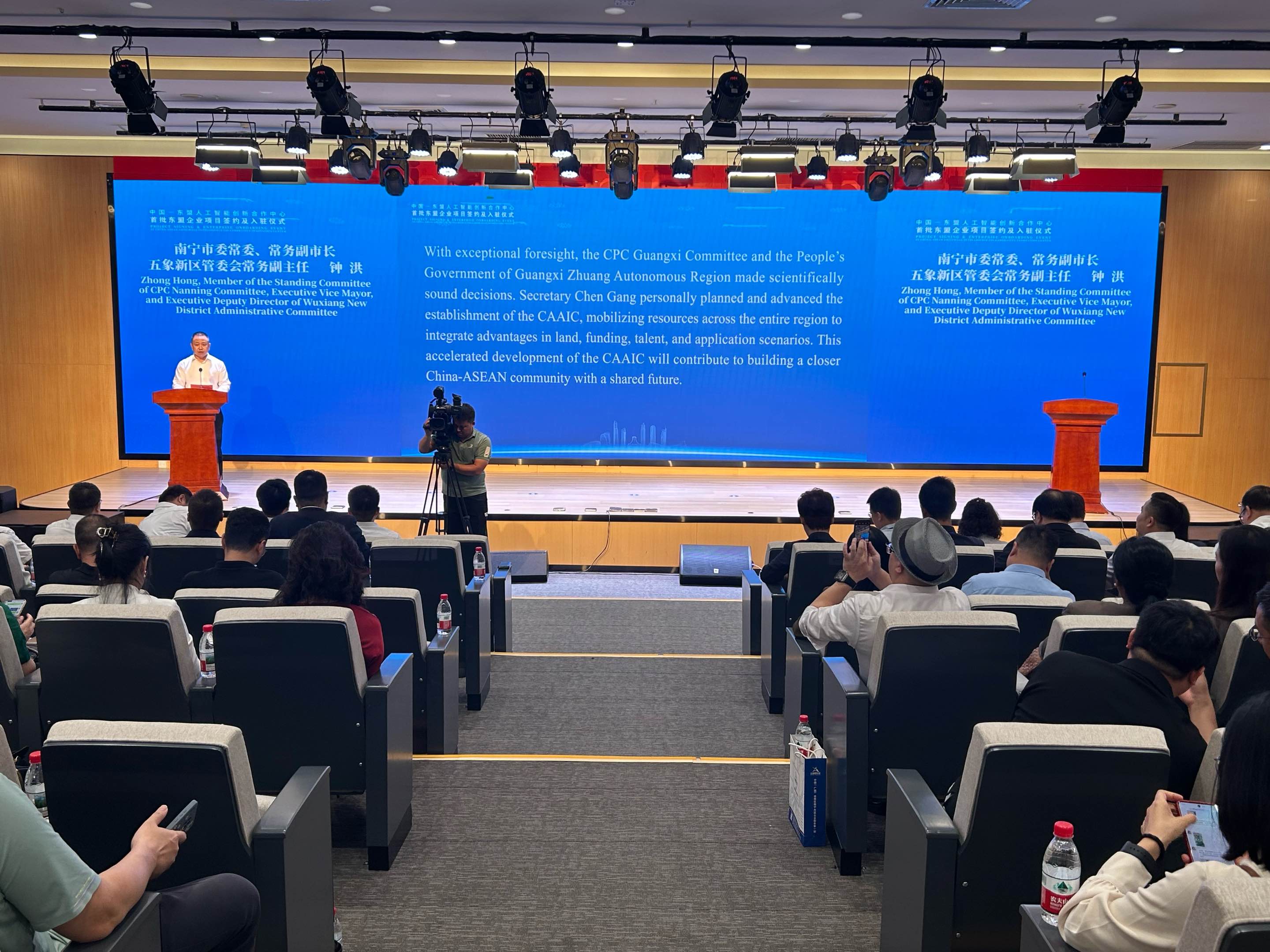 南A中心為深化中國(guó)與東盟科技合作注入新動(dòng)能