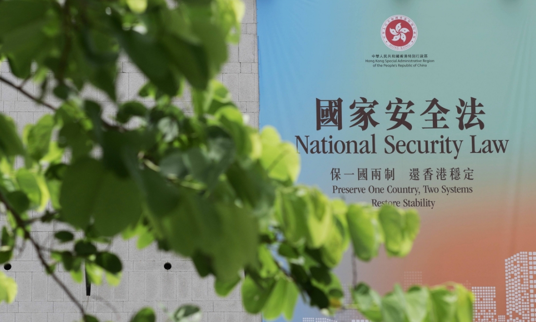 【港商時(shí)評】沒高水平安全 就沒高質(zhì)量發(fā)展