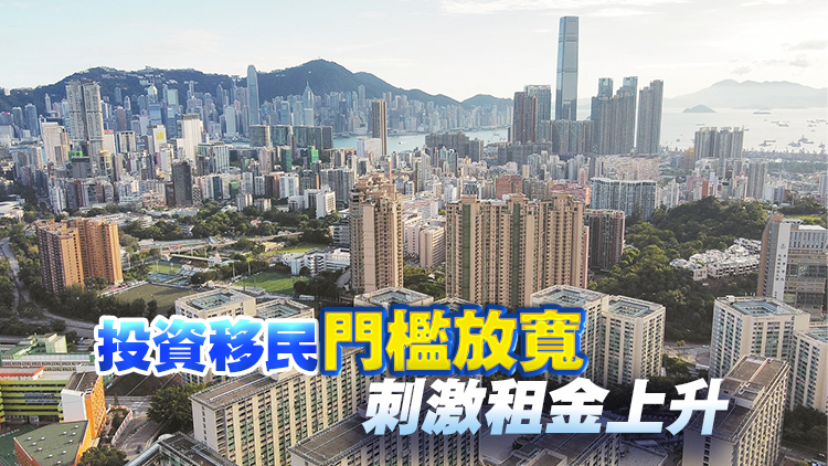 港商樓市觀察丨需求強勁 優(yōu)質租賃供應緊張 亞洲專才及回流客推升租市