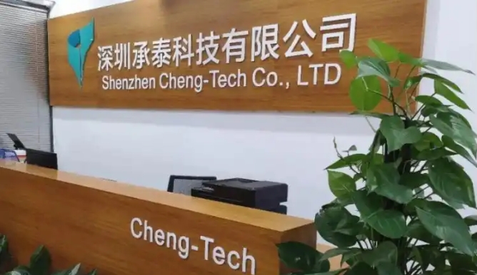 【財(cái)通AH】毫米波雷達(dá)龍頭承泰科技來(lái)港IPO