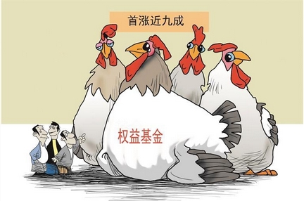 【財(cái)通AH】「中考」放榜 醫(yī)藥等主題基金霸屏 匯添富香港優(yōu)勢精選混合（QDII）A摘取半程冠軍