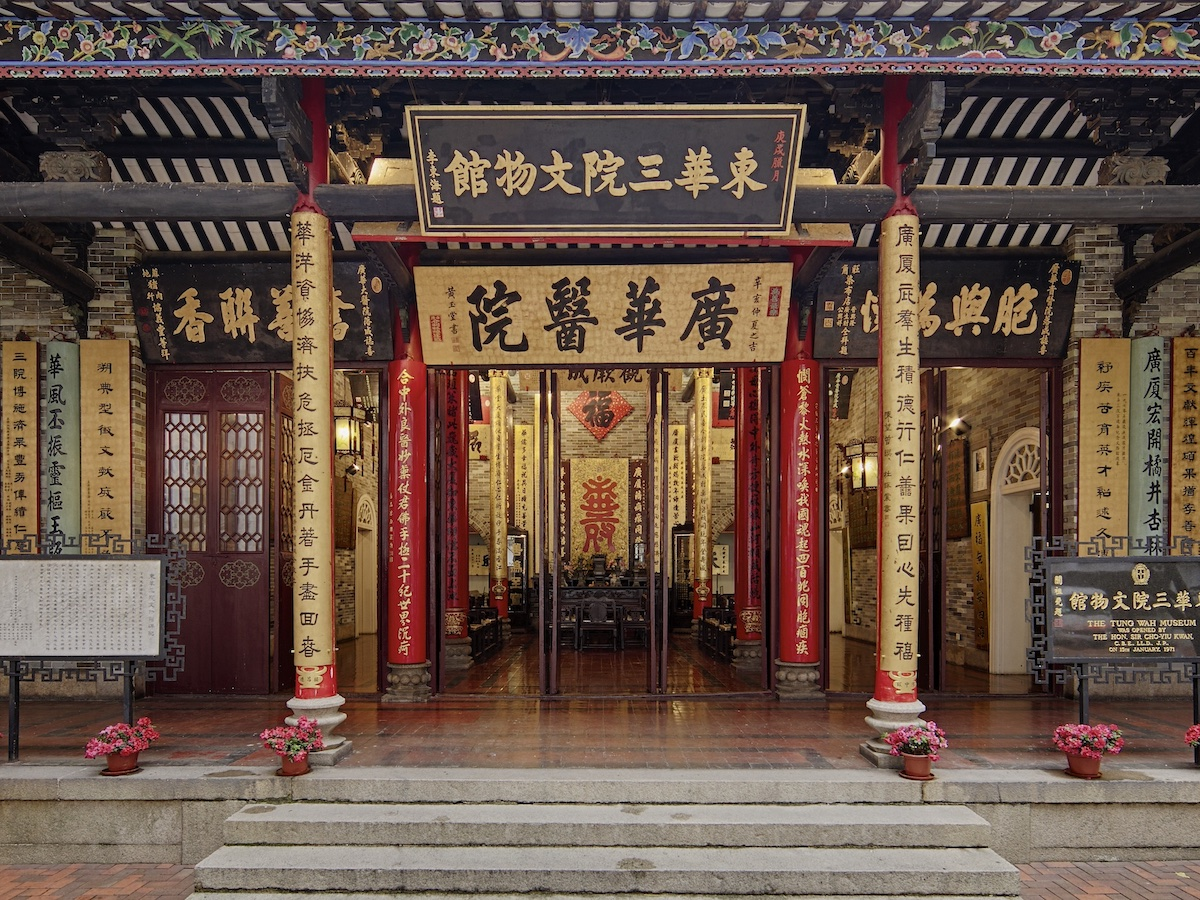 東華辦「餘音裊裊——南音的傳承與創(chuàng)新」系列活動 