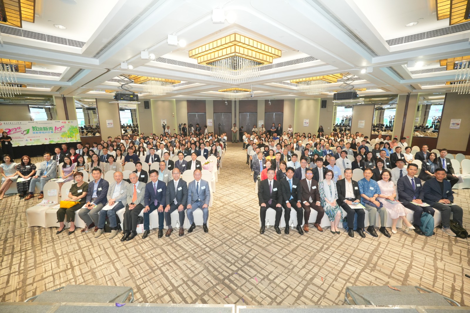 2025教聯(lián)會(huì)優(yōu)秀教師選舉暨教壇新秀頒獎(jiǎng)典禮舉行