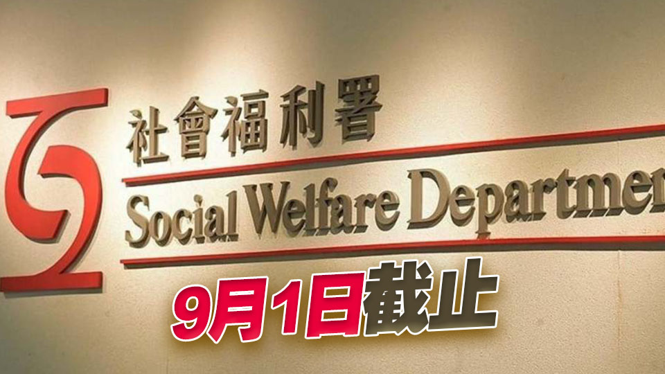 社署：第七輪「殘疾人士藝術發(fā)展基金」今日接受申請