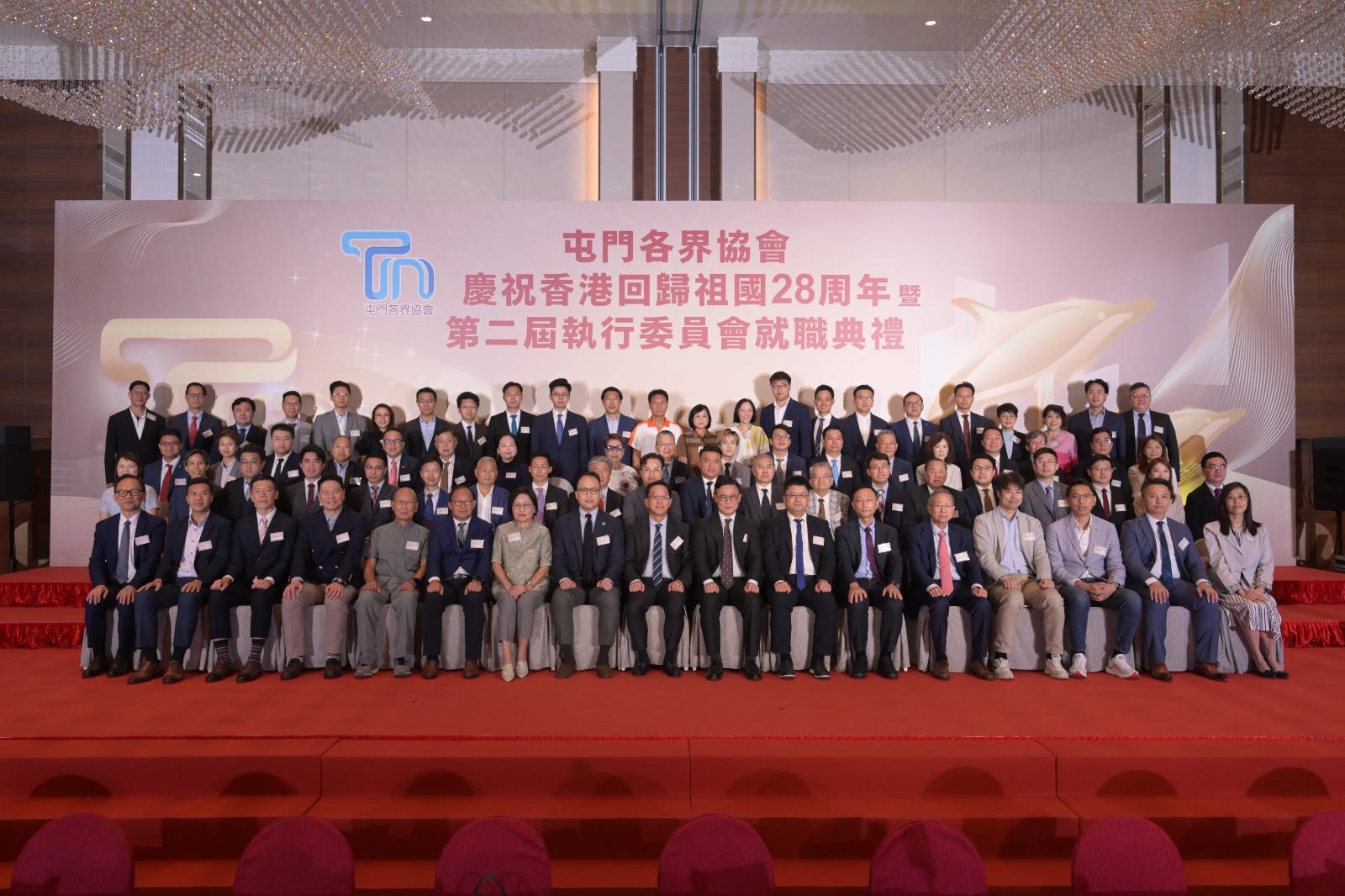 屯門各界協(xié)會第二屆執(zhí)行委員會就職