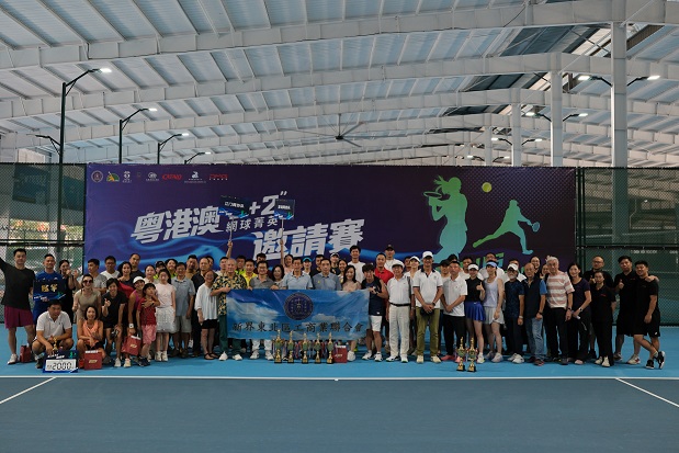 首屆粵港澳「9+2」網(wǎng)球菁英邀請賽於江門圓滿舉行