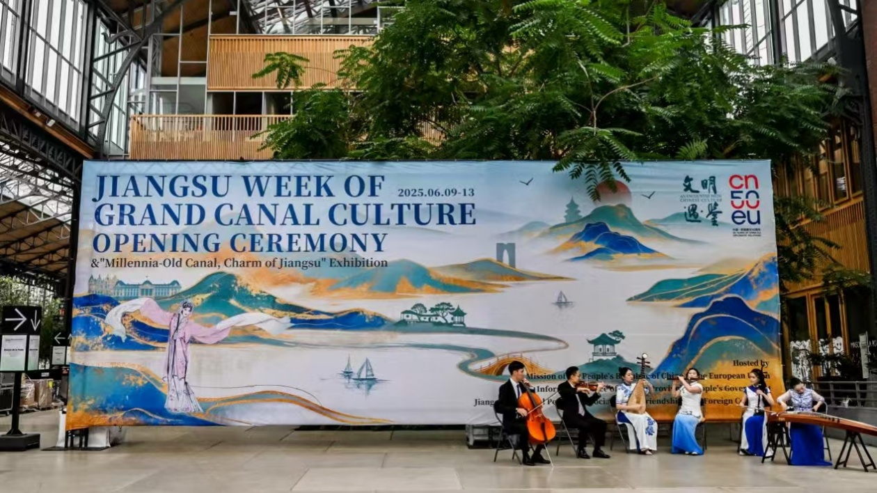 「文明遇·鑒：中國大運(yùn)河文化江蘇周」舉行  樂動(dòng)運(yùn)河 茶韻生香