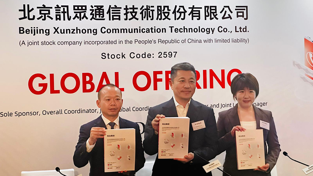 北京訊眾技術(shù)IPO入場費7651.39元