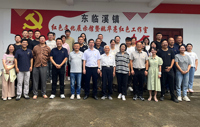 皖休寧齊雲(yún)山鎮(zhèn)：迎七一鑄忠誠(chéng)守廉心踐使命