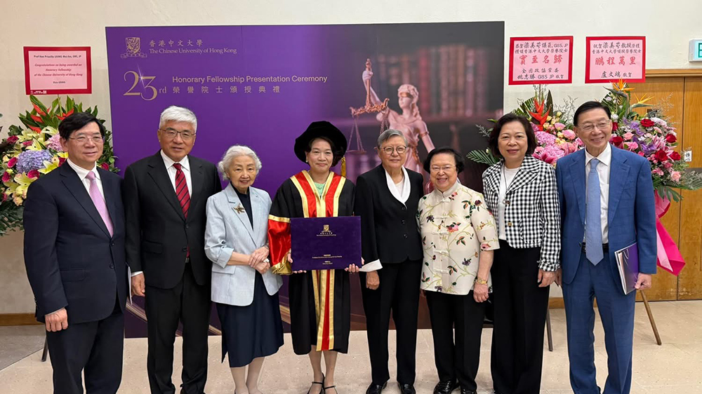 梁美芬榮膺中大榮譽院士：不負(fù)厚愛，為「一國兩制」貢獻(xiàn)新的力量