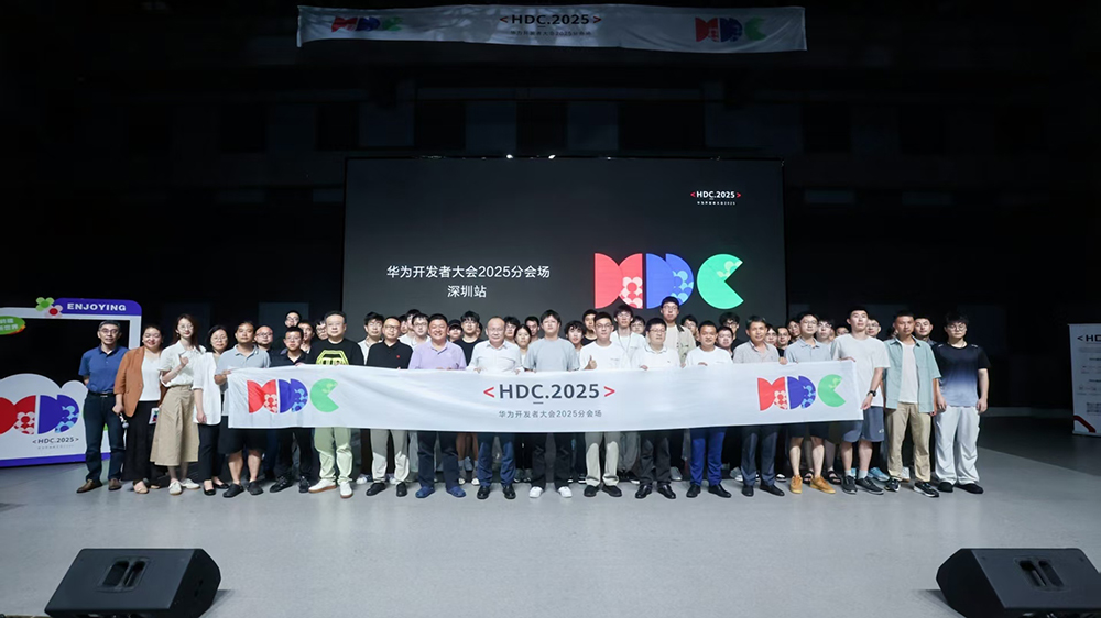 近200位開發(fā)者齊聚深大 共探鴻蒙技術(shù)革新