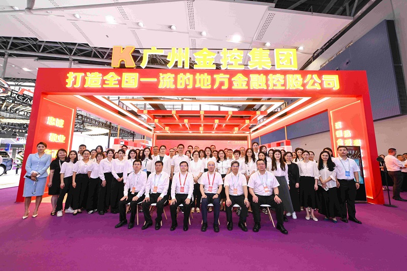 金融航母領(lǐng)航！廣州金控?cái)y十三子亮相金交會(huì) 1500億活水潤澤實(shí)體生物醫(yī)藥基金破浪啟航