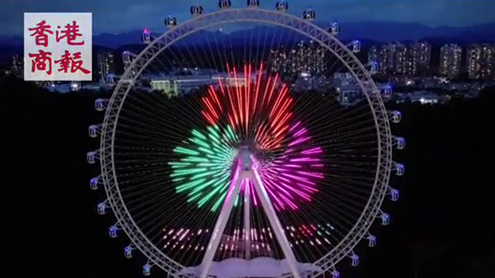 有片｜深圳：2025殘?zhí)貖W、十五運會燈光秀 點亮龍崗夜空