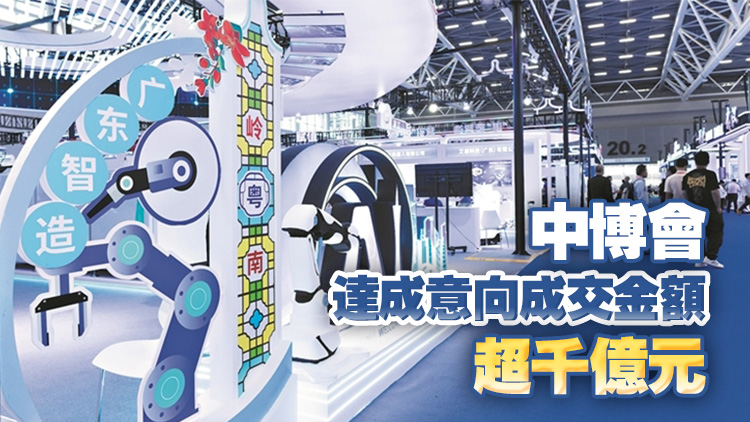 硬核「小巨人」站上全球大舞臺(tái)