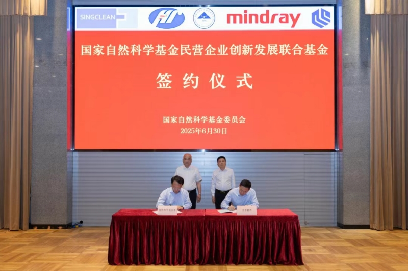 魯企齊魯製藥大動(dòng)作：三年投9000萬「牽手」國家自然科學(xué)基金破局醫(yī)藥創(chuàng)新