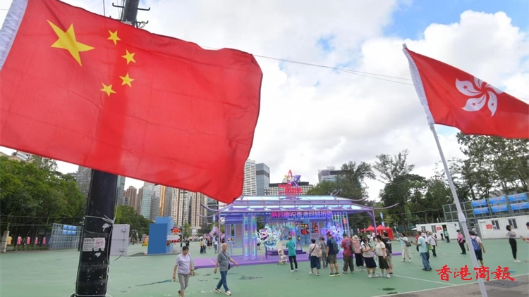 香港回歸28周年｜【多圖】維園展覽喜氣洋洋 大熊貓展區(qū)最吸引