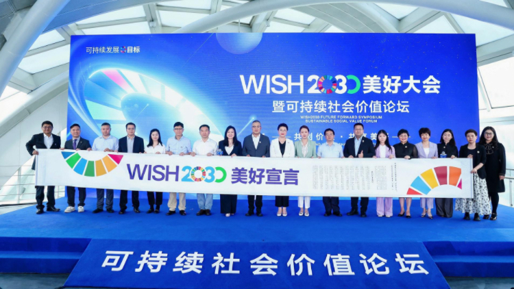 【ESG新視角】「AI向善、將社會價值放在首位」 騰訊發(fā)布2024年度可持續(xù)社會價值報告