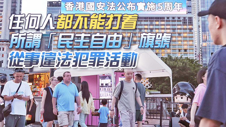 中國(guó)駐歐盟使團(tuán)：歐盟對(duì)外行動(dòng)署妄議香港國(guó)安法 促停止干預(yù)香港事務(wù)和中國(guó)內(nèi)政