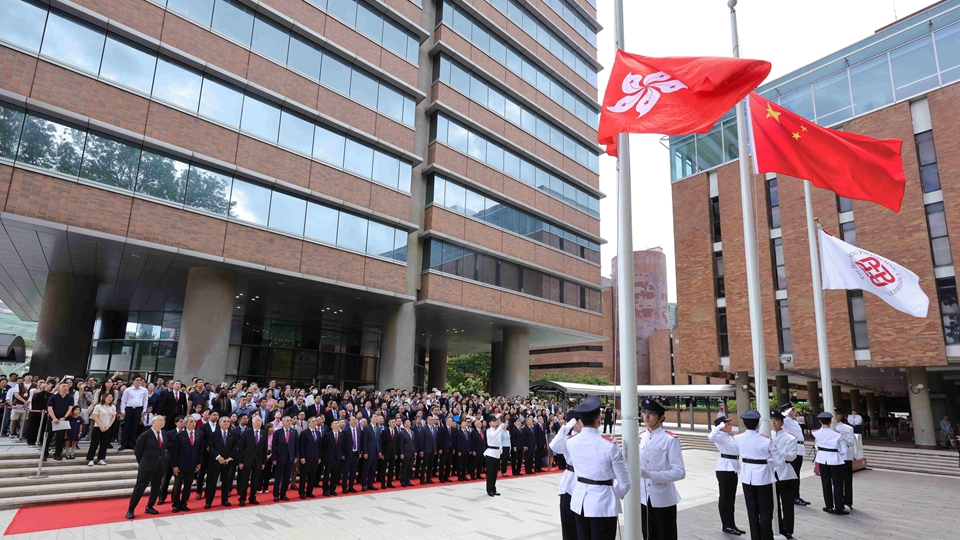 香港回歸28周年｜理大舉行升旗儀式 慶祝香港特區(qū)成立28周年