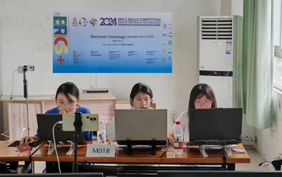 湖南大眾傳媒職業(yè)技術(shù)學(xué)院師生在2025一帶一路暨金磚大賽之第三屆商務(wù)數(shù)據(jù)分析賽項中獲佳績