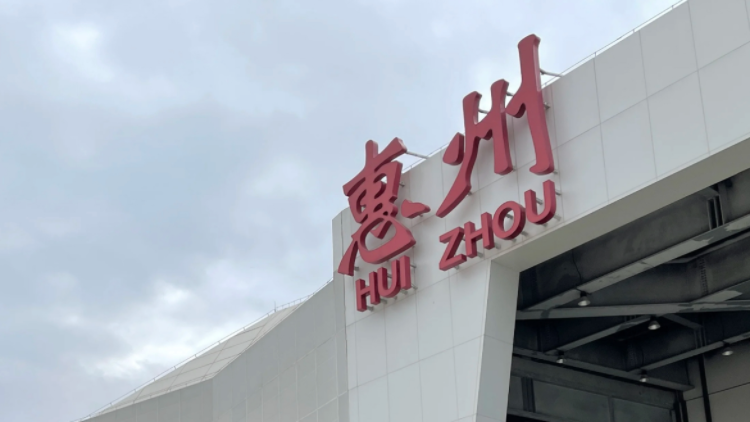 憑登機(jī)牌乘坐 惠州機(jī)場今起開通直達(dá)龍崗接駁快線