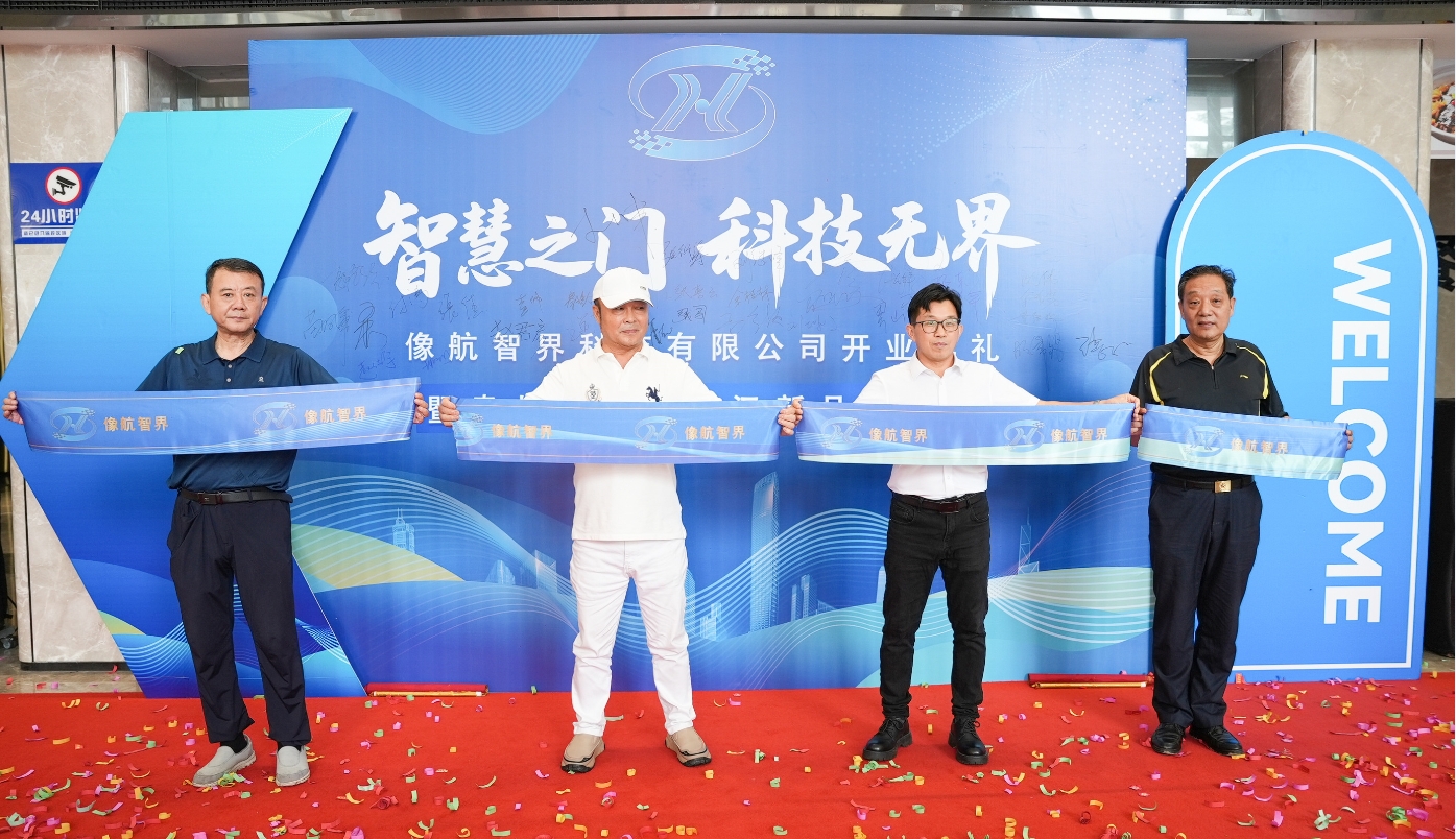 港商觀察｜科幻照進(jìn)現(xiàn)實(shí)！在「空氣」中觸摸未來 微鏡陣列中的武漢智造