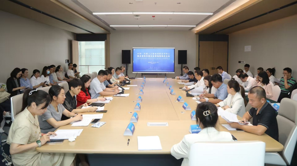 南A中心精準(zhǔn)服務(wù)首批東盟企業(yè)落地和項(xiàng)目對(duì)接