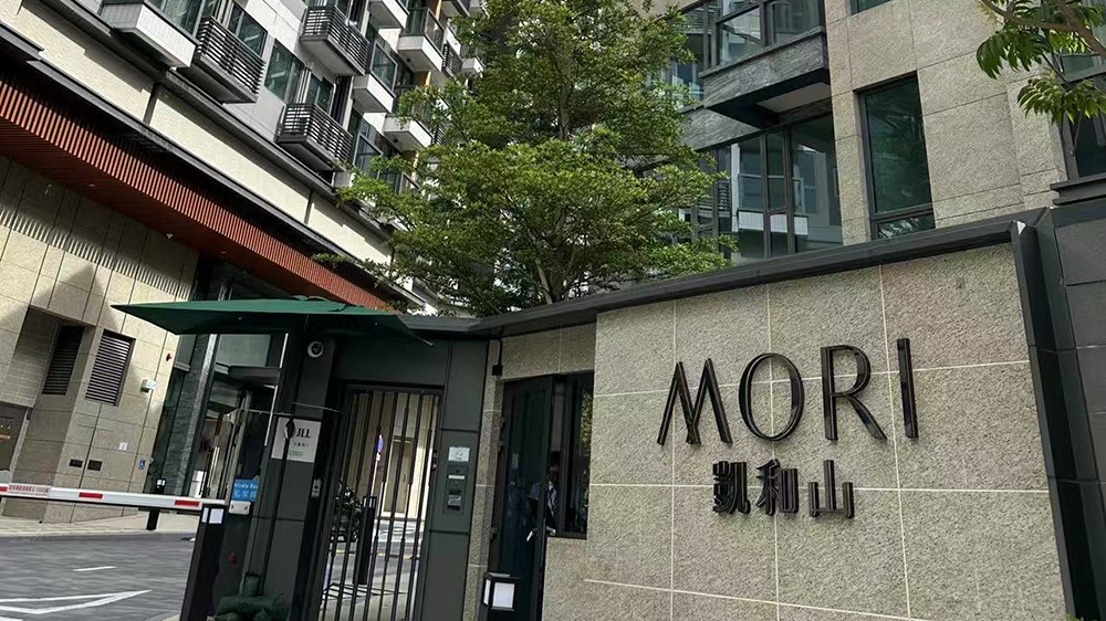 凱和山近588萬沽出1伙天臺(tái)特色戶