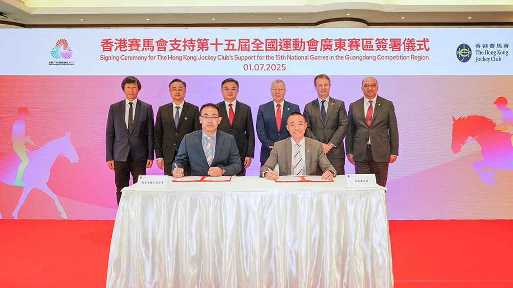 馬會(huì)全力支持十五運(yùn)會(huì)及殘?zhí)貖W會(huì)廣東賽區(qū)賽事 為馬術(shù)賽事提供高水平技術(shù)支援