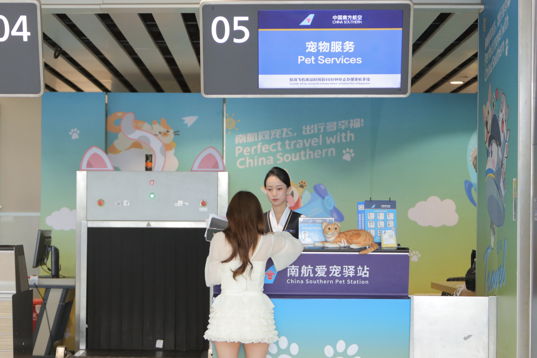 南航「愛(ài)寵進(jìn)客艙」服務(wù)新增10個(gè)場(chǎng)站