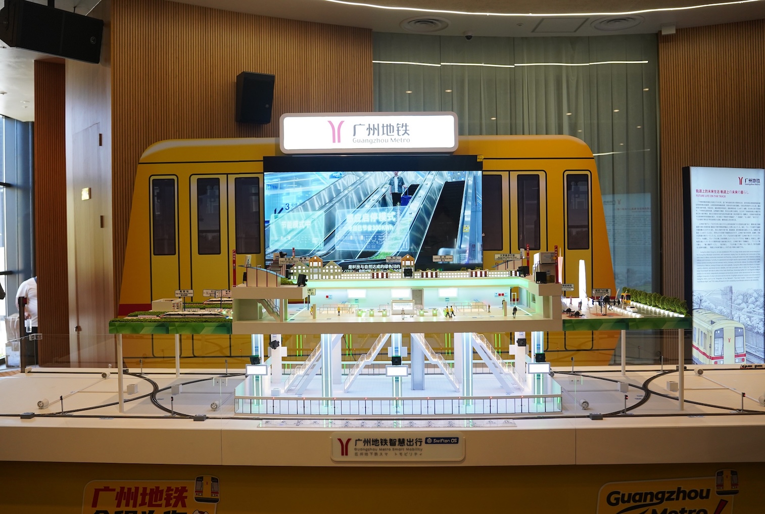 廣州地鐵攜智慧軌交系統(tǒng)亮相日本大阪世博會(huì)