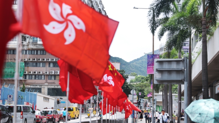 【建評】「一國兩制」鑄就繁榮穩(wěn)定新紀元