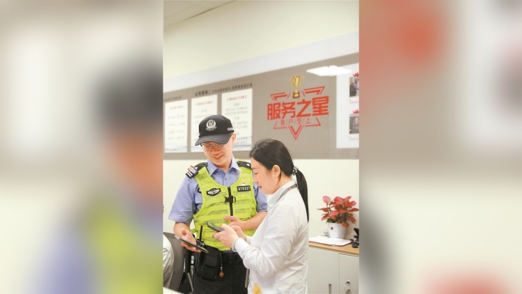 深圳公安全市推行「便民微信」社區(qū)警務工作法