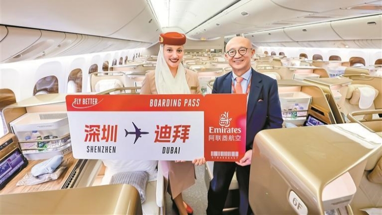 阿聯(lián)酋航空首次在深圳開通國(guó)際航線