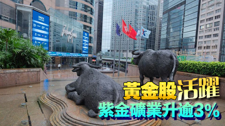 【開市焦點(diǎn)】恒指高開0.96% 大型科網(wǎng)股普漲