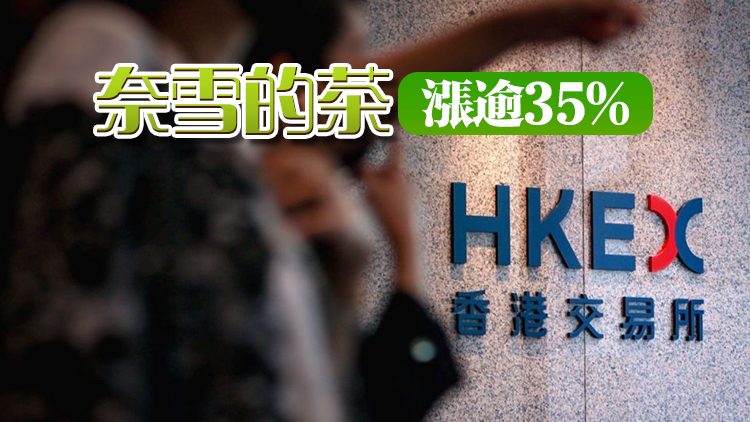 【午市焦點(diǎn)】恒指升0.62% 博彩股大漲