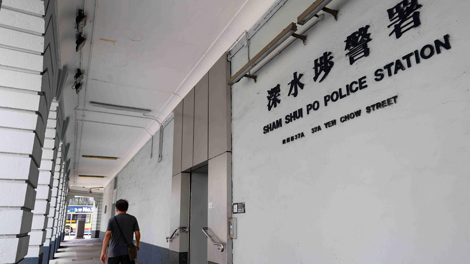 警方深水埗展開反罪惡行動(dòng) 拘2男 檢值1240元太空油毒品