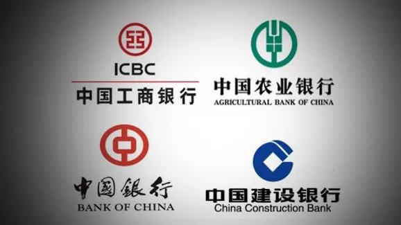 2025年全球銀行1000強出爐 工建農(nóng)中蟬聯(lián)前四強