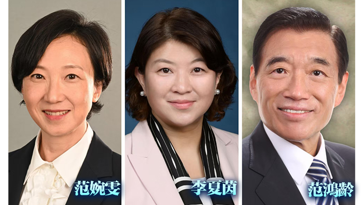 范婉雯接任醫(yī)衞局副局長 李夏茵將任醫(yī)管局行政總裁 范鴻齡續(xù)任醫(yī)管局主席