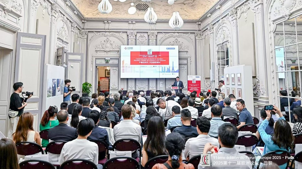 不確定時(shí)代：開放重塑增長 2025第十一屆中歐「歐洲論壇」在巴黎舉辦