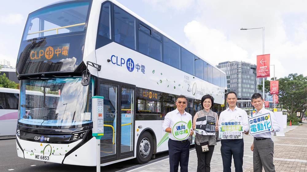 中華電力引入純電動(dòng)雙層巴士 全力推動(dòng)車隊(duì)電動(dòng)化